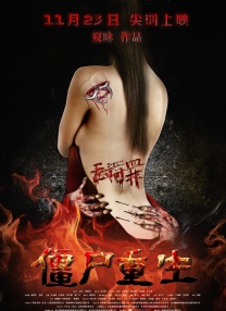 极限课